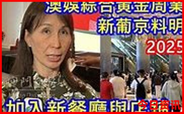 北京西站周边景点有哪些